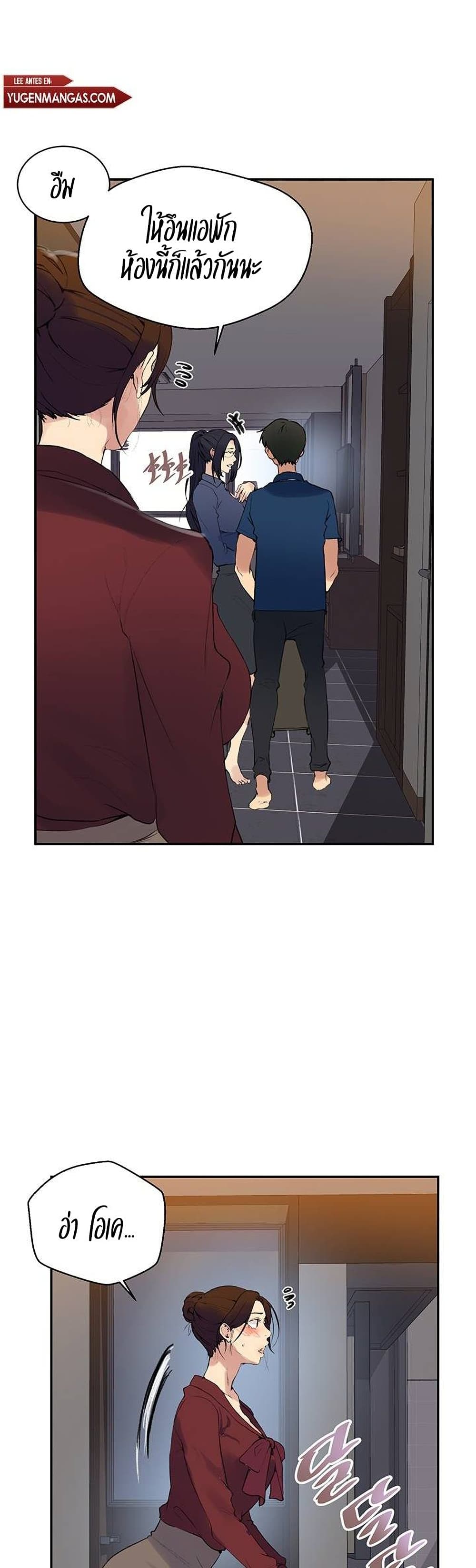 Secret Class 146 (12)